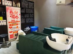 大厅-首艺美发