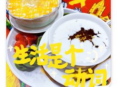 -甜心妈妈·榴莲星级糖水(北京路总店)