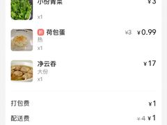 -西关云吞面世家(兰花路店)