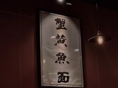 -南小蟹手工點心(三里屯店)