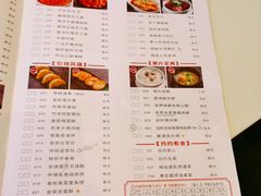 -虾饺妹·酒家(海珠广场店)