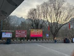 -崂山仰口游览区