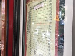 -祁家面馆(大香炉店)