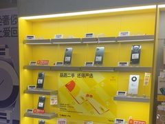 -爱回收(宝山万达店)