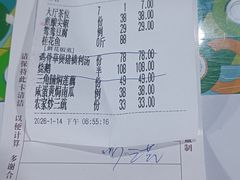 -水磨农庄