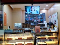 面包甜点陈列柜-老香港祖味世家蛋糕(金街美地店)
