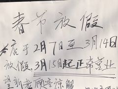 -老地方面馆(思南路店)