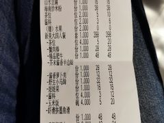 -凤园椰珍·臻品椰子鸡(保利时光里店)