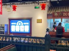 -年巴羊肉铺老铜锅(梅江店)