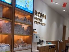 -优足匠·修脚.采耳.按摩(双成店)