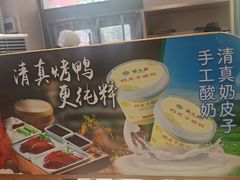-紫光园·烤鸭·北京菜(团结湖店)