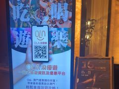 -澳门十六浦索菲特大酒店