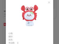 -LLJ夹机占(清河万象汇店)