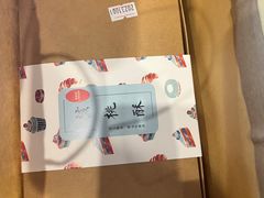 -梦菲思饼屋(瑞金宾馆店)