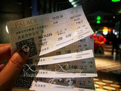 电影票-成都百丽宫影城(LUXE太古里店)