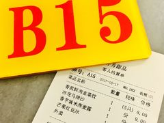 账单-芬芳甜品(同福路店)
