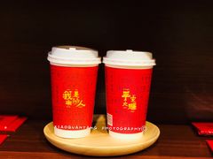 -一杯潮茶·专注潮汕茶饮(朝阳庄店)