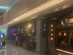-绿茶餐厅(北京凤凰汇店)
