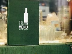 -The Cheebat 锌吧·Bistro(体育西店)