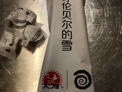 -很久以前羊肉串(大华三路店)