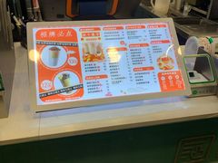 -仙雨林·奶茶鲜果茶(书院巷店)