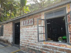 -海南分界洲岛旅游区