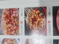 -灶东家民间菜(回兴店)