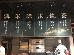 -U你·天然调味(南湖总店)