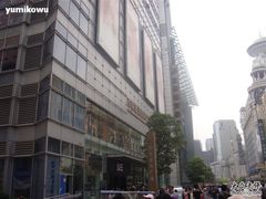 -上海世茂广场(南京东路店)