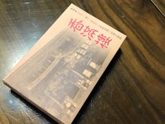 -香满楼(临安路店)