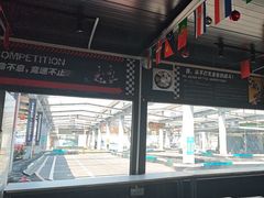 -速马赫卡丁车(琶洲店)