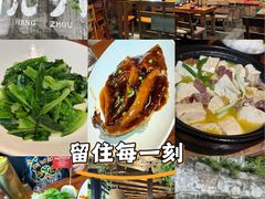 -马灯部落·西湖边的创意山景餐厅(虎跑动物园店)