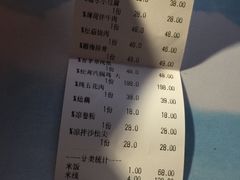 账单-云上千禾(水上店)