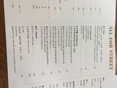 菜单-AFS Cafe & Canteen(闽江二路店)