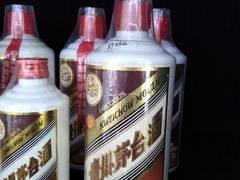 -醉真实酒批发行·茅台·五粮液·红酒寄卖回收