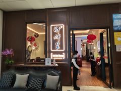 门面-醉辉皇上海之巅(上海中心大厦店)