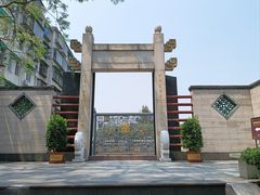 -广州神农草堂中医药博物馆