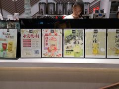 -拾叁茶(罗汉巷店)