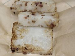 香煎萝卜糕-西关明记肠粉(广钢店)