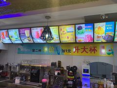 -陈老大冷饮厅(金街广场店)