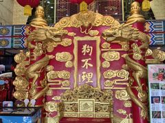 -狗不理(水上北路旗舰店)