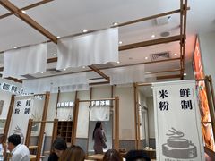 -小满手工粉(北京来福士店)