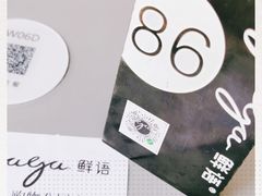-gaga(深圳福田星河COCO Park店)