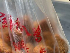 -陶记正宗德州扒鸡(科巷店)