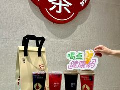 -炖物24章·顺时轻养茶(黄龙店)