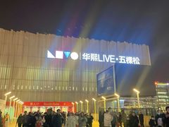 -华熙生物·润百颜ECM中心