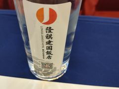 -昆山隆祺国际饭店