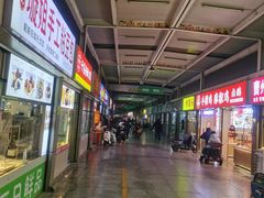 -红星农贸市场(红星东路店)