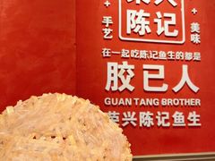 -官塘陈记鱼生·潮汕砂锅粥·牛肉火锅(潮枫路总店)