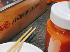 -福苗小骆驼烧烤(大唐不夜城店)
